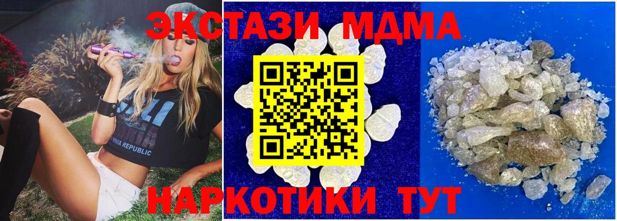 MDMA VHQ Димитровград