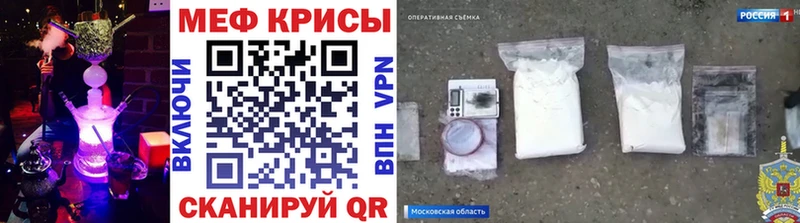 Меф mephedrone  Димитровград 