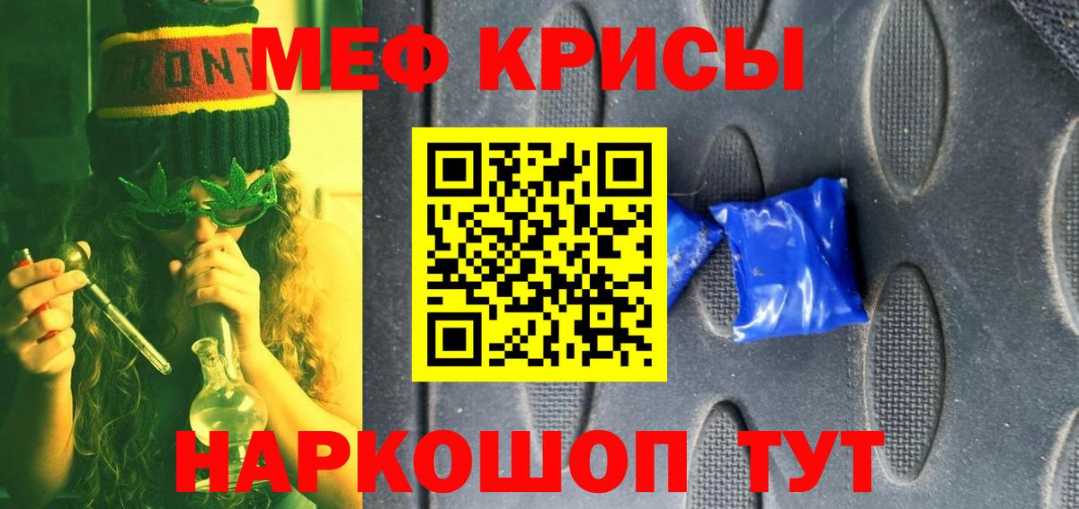 Димитровград  КЕТАМИН  Метамфетамин  Марихуана  Вход с VPN  Альфа ПВП СК кристаллы  ГАШ  Как найти закладки?  Гашиш  Мефедрон   Cocaine  ТГК 