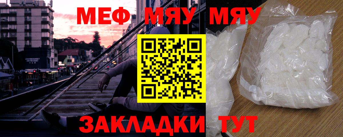 МЕФ  Димитровград