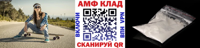 Первитин Methamphetamine  Димитровград 
