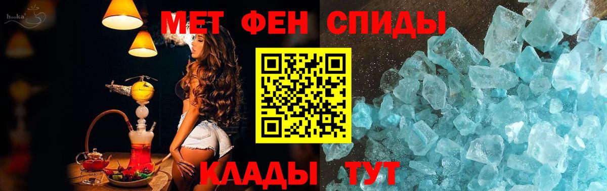 Димитровград  Метамфетамин Methamphetamine  Вход с VPN 