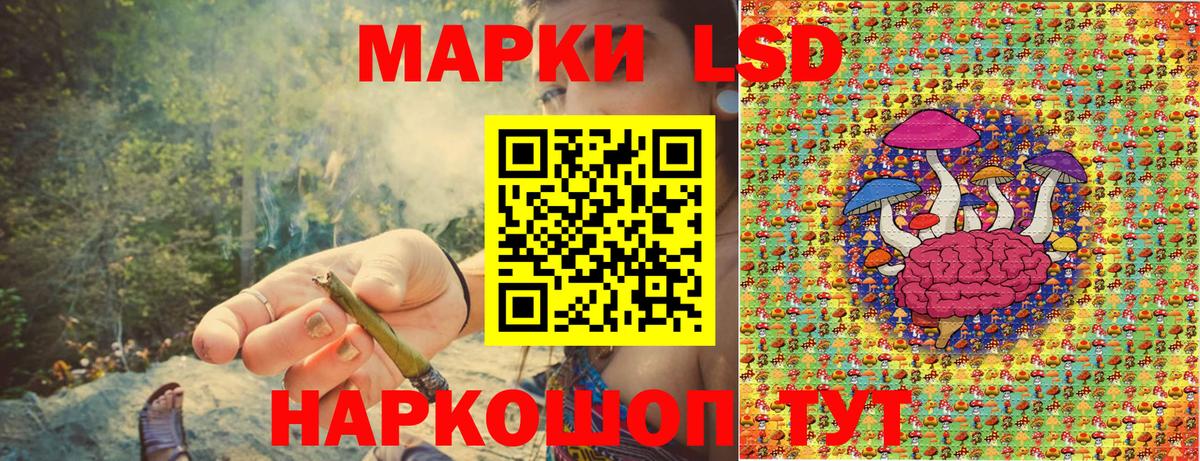 Димитровград  Марки N-bome  Вход с VPN  Наркотические марки 1,8мг 