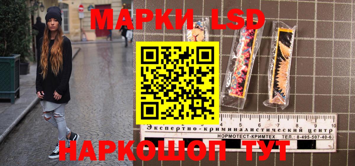 Марки 25I-NBOMe 1,5мг Димитровград