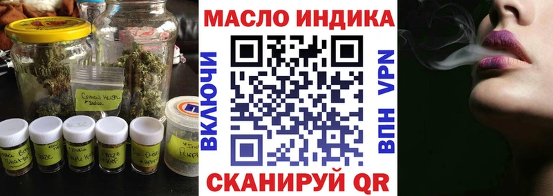 Дистиллят ТГК концентрат  Димитровград 