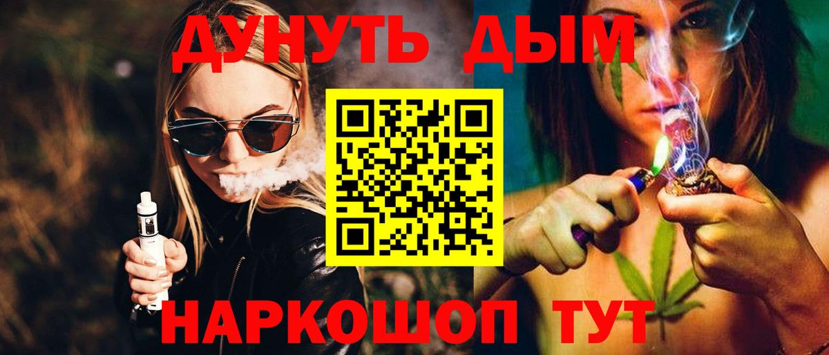 Канабис White Widow  Каннабис план  Димитровград  Вход с VPN 